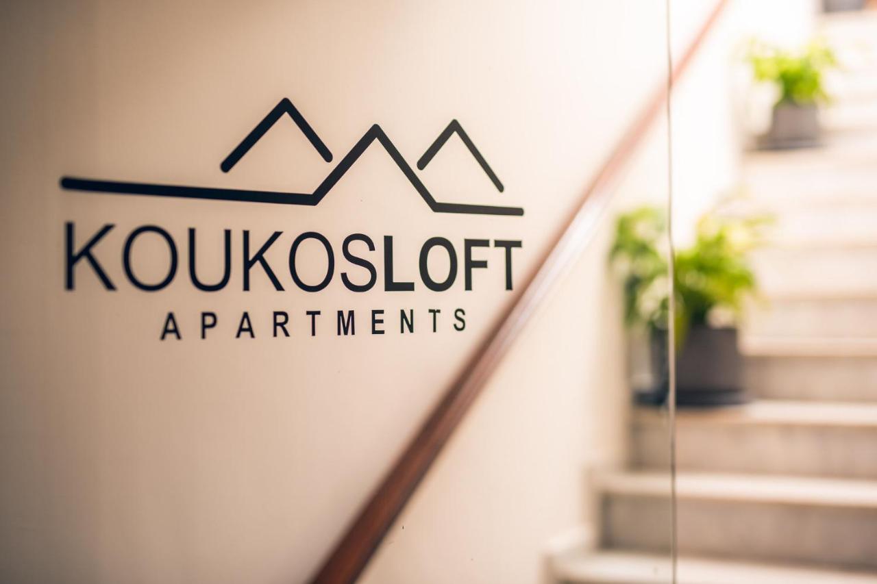 טסיליבי Koukos Loft Apartments מראה חיצוני תמונה